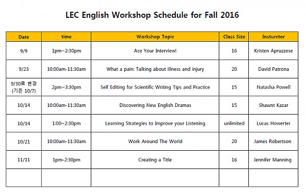 English Workshop Schedule for Fall 2016_edited.png
