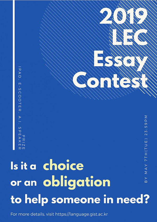 2019 LEC Essay Contest.PNG