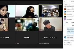 2021 Online 도란도란 Closing Ceremony