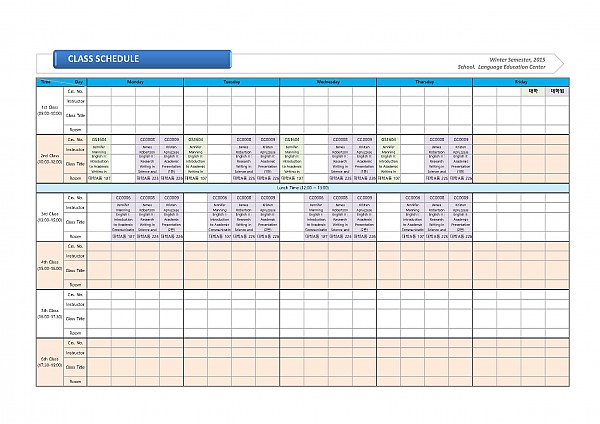 Winter semester schedule, 2015.jpg