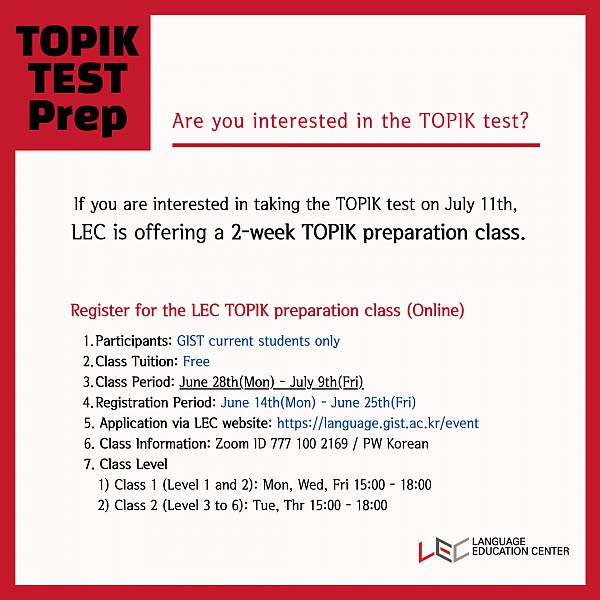 2-week TOPIK preparation class